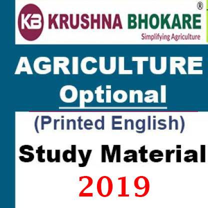 KRUSHNA BHOKARE- AGRICULTURE OPTIONAL Study Printed Material 2022-23, Latest ''third Edition'' (Set Of 15 Books ) In English Medium Photocopy B/W Study Material (Paperback, KRUSHNA BHOKARE)