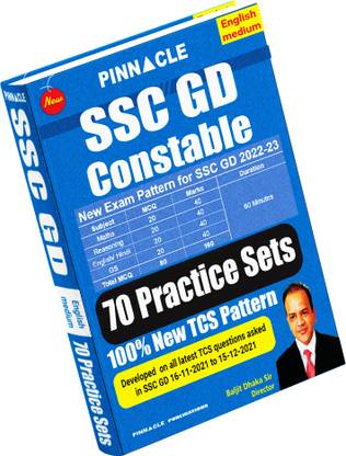 SSC GD Constable 70 Practice Sets New Pattern | English Medium