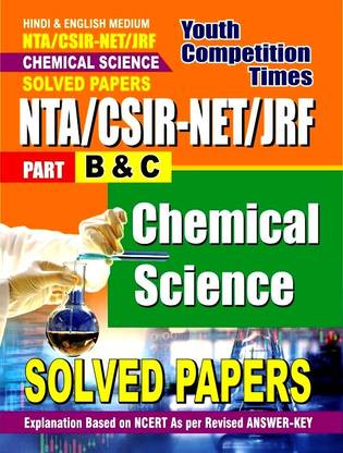 NTA/CSIR-NET/JRF Chemical Science Solved Papers Part B & C