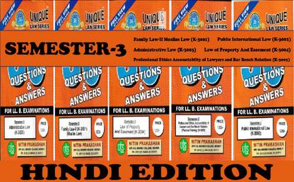 Nitin Prakashan Unique Law Series CCS University For SEMESTER-3 With Questions & Answers For LLB Examination. (K-3001,3002,3003,3004,3005 ) HINDI EDITION