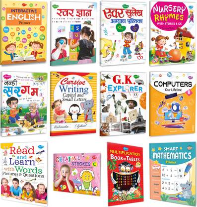 Interactive English (Primer), Swar Gyan, Swar Sulekh Abhyaas Pustika, Nursery Rhymes With Stories & G.K. (Senior KG), ????? ????-3, Read And Learn With Words, Pictures & Questions, Creative Strokes�C (Drawing, Colouring & Activity), Smart Mathematics (Primer), Cursive Writing Capital & Small Letters, Computers Our Lifeline�B, G.K. Explorer�0 And Multiplication Book Of Tables (Demy Size) Books For Kids | Computer Books For Children, Writing Books For Kids, Hindi Writing Books For Kids, Drawing Boks For Kids | Set Of 12 Books For Kids