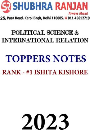 TOPPER COPY POLITICAL SCIENCE & INTERNATIONAL RELATIONS (PSIR) Answer BookLET IAS MAINS BY ISHITA KISHORE AIR -1 , CSE 2022 ( SHUBHRA RANJAN IAS ) English Medium Civil Service Preparation