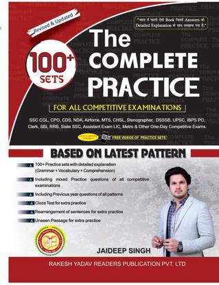 The Complete Practice 100+ Sets