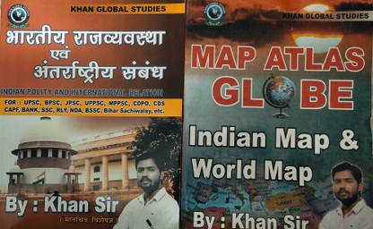 KHAN SIR ATLAS GLOBAL INDIA MAP AND WORLD Map & Indian Polity & International Relation