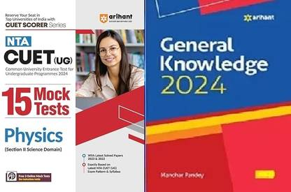 NTA CUET UG 15 Mock Test For Section 2 Science Domain Physics Exam Book For CUET + General Knowledge 2024 ( English Medium ) COMBO SET
