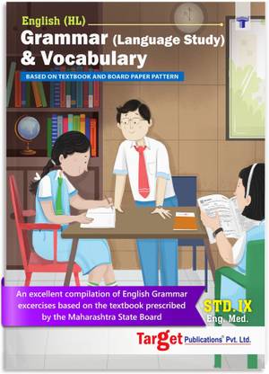 Std 7 Marathi Vyakaran & Lekhan Book|Grammar, Essay And Letter Writing| Based Maharashtra State Board Syllabus English Medium