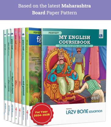 Std 9 Entire Set Books | Perfect Notes | Marathi Medium | All Subjects | Maharashtra State Board | Includes Textual Question Answers And Chapterwise Assessment | Based On Std 9th New Syllabus | Set Of 8 Books