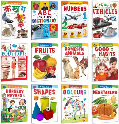 My First Book For Baby Learning Preschool Pack | Set Of 12 Exciting Preschool Books Product Bundle | Super Large Size Combo For Collecters And Library Story Books