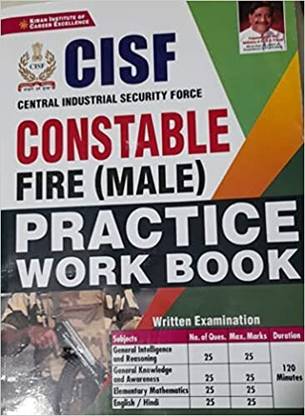 Cisf कांस्टेबल फायर (मेल) प्रैक्टिस वर्क बुक (इंग्लिश मीडियम)