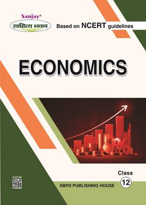 NCERT Economics Class 12 - For Various State Boards Examination - 1. Introductory Micro Economics 2. Introductory Macro Economics