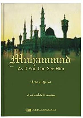 Muhammad As If You Can See Him. (Author Discusses An Individual Characteristic Of The Prophet Saw In Depth, Allowing For A Focused Understanding Of His Personality. Readers Would Do Well To Note That This Book Is Not A Biography, But Rather A Sincere Tribute To The Prophet Saw.) Hardcover – 1 January 2008
