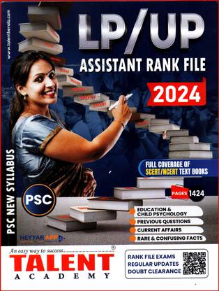 ( Talent ) Kerala PSC LP / UP Assistant Rank File 2024 , Full Coverage Of SCERT / NCERT Text Books ( LP/UP Assistant - New Syllabus ) Psychology, Current Affairs, Previous Papers, Rare & Confusing Facts ( Talent Academy; ASIN: B0CL5C4SCY )