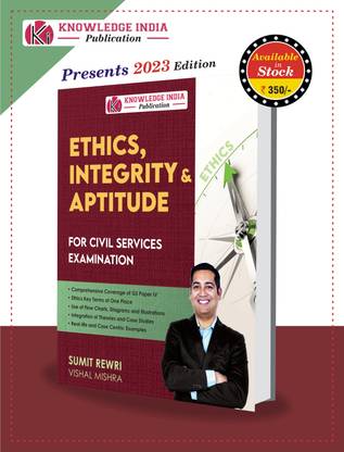 Ethics, Integrity And Aptitude _Sumit Rewari (Paper Back Printing, Sumit Rewri (Only IAS)_Vishal Mishra)