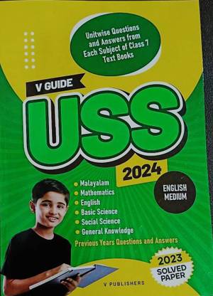 ( V Publishers ) EM - V.Guide USS 2024 Exam For 4th Class, Upcoming Exam, Latest Edition ( English Medium ) 2023-24 Education Year Rank File, 2023 Solved Question Paper ( ASIN: B0CGNFSJDY )