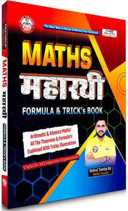 Maths Maharathi Formula Bilingual Book By Rahul Teotia Sir Rwa
