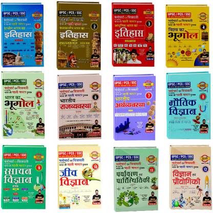 Flowchart 12 Book Combo Set Vivek Sir Exampur