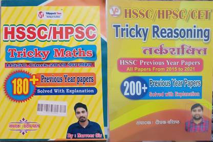 Vidyapeeth Times HSSC HPSC Tricky Maths And Resoning Combo For Haryana Group D Exam