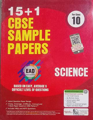 Rachna Sagar 15+1 CBSE Sample Papers Science For Class 10