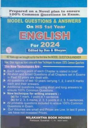 English | Model Questions And Answers For HS First Year, Edited By Das And Bhuyan | Prepared Based On As Per NEP-2020, And Assam Higher Secondary Education Council Syllabus