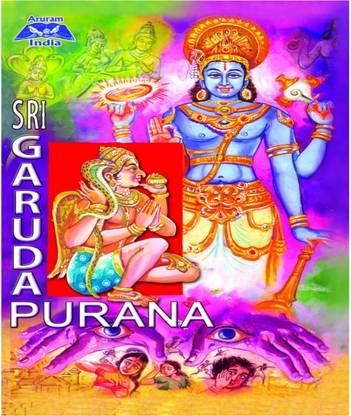 Garudapuram Detail Explanation