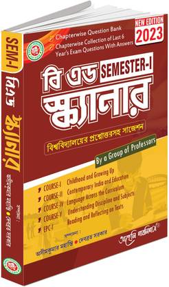 B.Ed Scanner - Semester - 1 - Bengali Version - Edition 2023