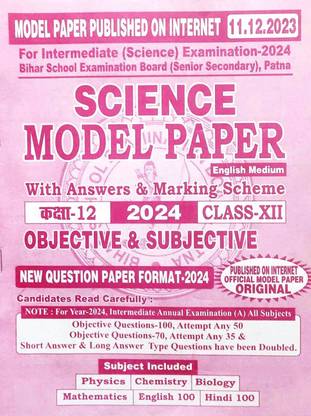 Bseb Model Paper Science Class 12 2024 In English Language