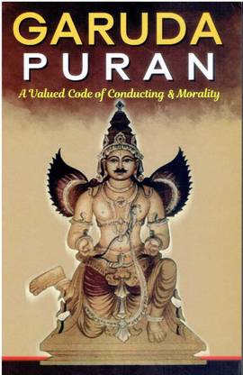 Garuda (Garun)Puran (English)