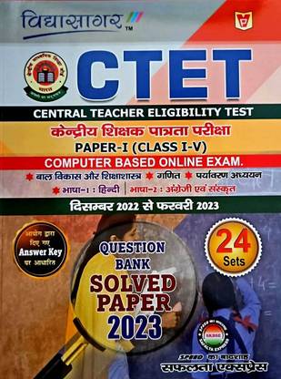Vidyasagar CTET Question Bank P1 (I-V)