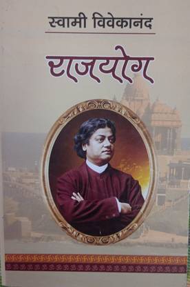 Swami Vivekananda Rajyog