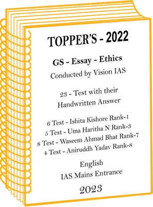 2022 IAS Toppers Ishita, Uma, Waseem Ahmad And Aniruddh Yadav Handwritten Test Copy In English For UPSC Mains 2023