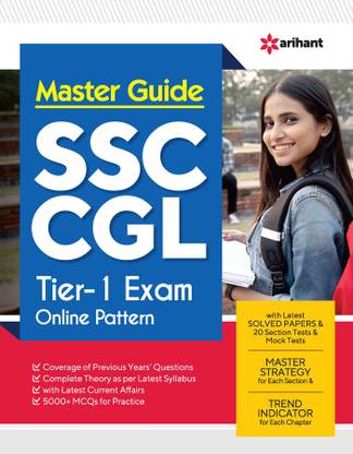 मास्टर गाइड SSC CGL टियर-I एग्ज़ाम ऑनलाइन पैटर्न