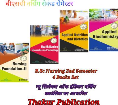 B.Sc Nursing 2nd Semester According To (INC) Indian Nursing Council Also Followed By Atal Bihari Vajpayee Medical University Lucknow