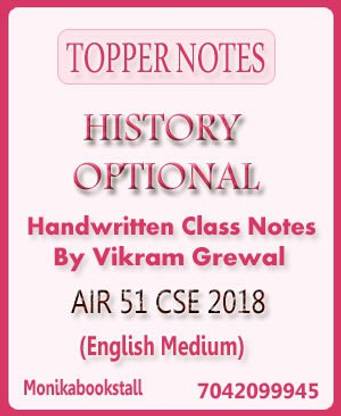 History Optional By Vikram Grewal Handwritten Class Notes AIR 51 CSE 2018 English Medium