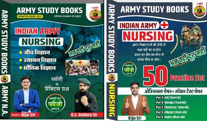 ARMY STUDY Indian Army Nursing Assistant Book COMBO (Guide + Model Practice Set)