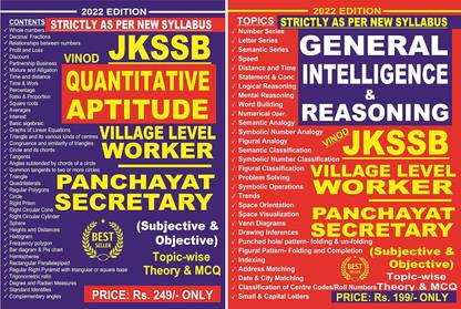 JKSSB VLW (Combo) "General Intelligence & Reasoning + Quantitative Aptitude" Book - VILLAGE LEVEL WORKER Panchayat Secretary 2023 EDITION