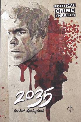 2035