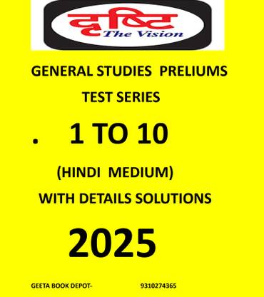 Drishti IAS Prelims Test Series Test 1 To 10 Hindi Medium 2025
