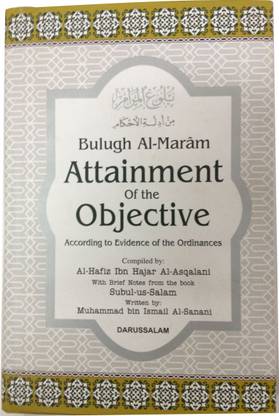 Bulugh Al Maram (Attainment Of The Objective)