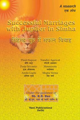 Successful Marriages With Jupiter In Simha By Astha Prakashan Mandir