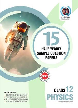 Class 12 Physics With Solutions Set Of 15 Half Yearly Sample Papers