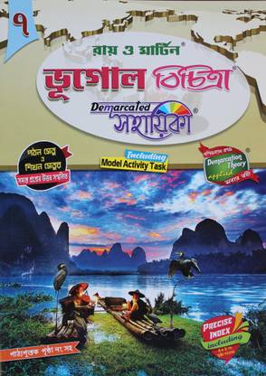 Ray & Martin Geography Class-7