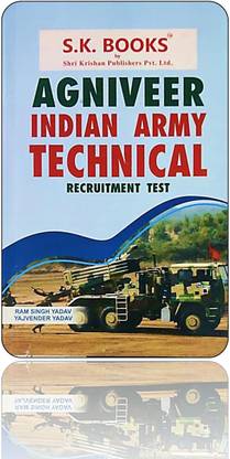 AGNIVEER Indian Army Technical Recruitment Test (Ram Singh Yadav)