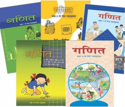 Ncert Math Textbook For Class 6-10