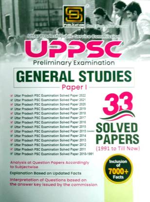UPPSC Preliminary Examination General Studies Paper-I 33 Solved Papers (English Medium)