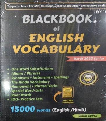 Black Book Of English Vocabulary