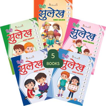 Hindi Sulekh Writing Practice Books For Kids Age 5+ Set Of 5 | Alphabet To Words Handwriting Practice Books