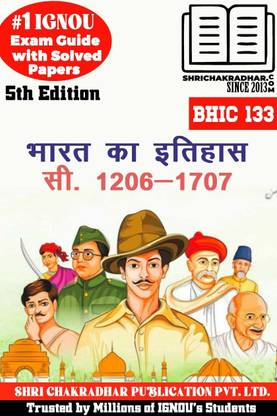 IGNOU BHIC 133 Previous Year Solved Question Paper (June 2023) Bharat Ka Itihaas: c. 1206-1707 IGNOU BAG History bhic133