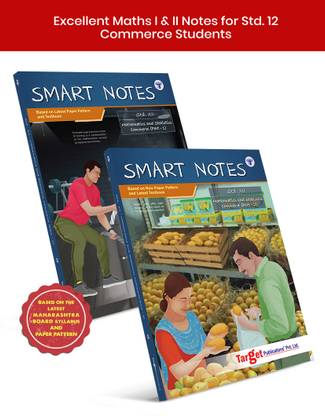 Std 12 Maths 1 And 2 Books | SYJC Commerce Guide | Smart Notes | HSC Maharashtra State Board | Based On The Std 12th New Syllabus | 2 Books