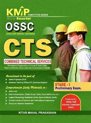 OSSC CTS (Combined Technical Services) Recruitment Examination Of Group-B State Cadre Posts In Different Offices Under The Government Of Odisha Stage-1 Preliminary Exam