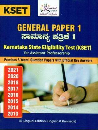 Kset General Paper - 1